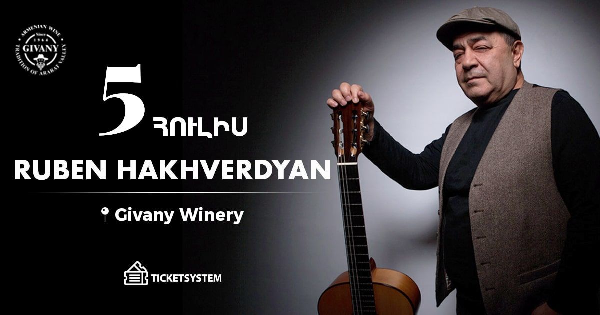 Երեկո Ռուբեն Հախվերդյանի հետ Givany Wines-ում